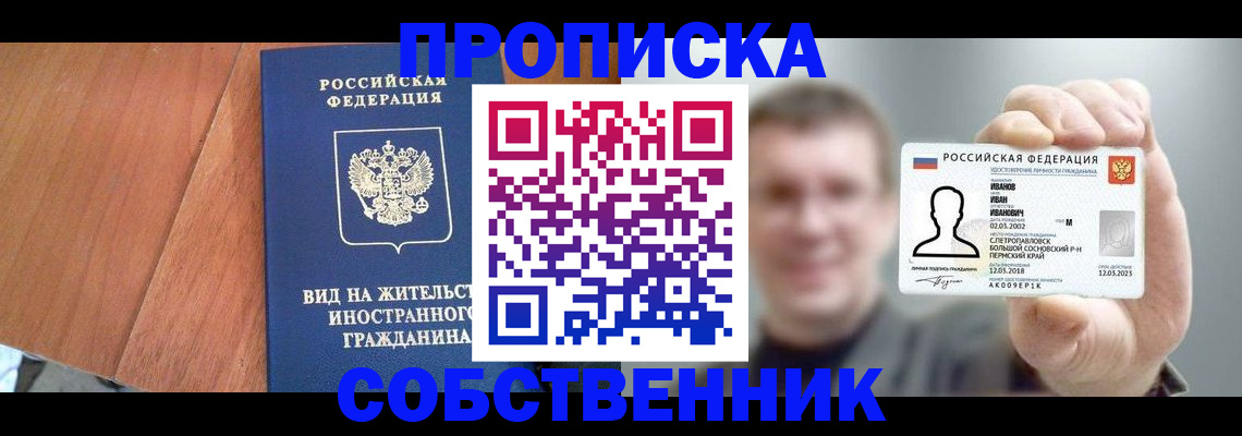 регистрация для дет. сада в Торжоке